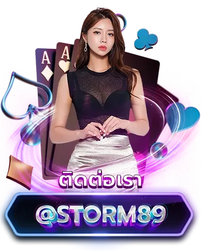 storm89